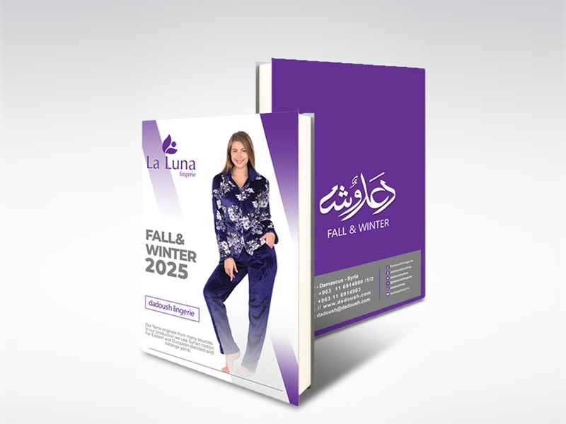 شتاء لالونا سوريا 2024-2025