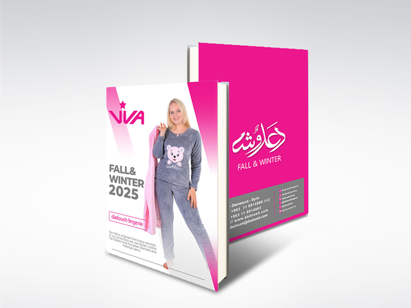 شتاء فيفا سوريا  2024-2025