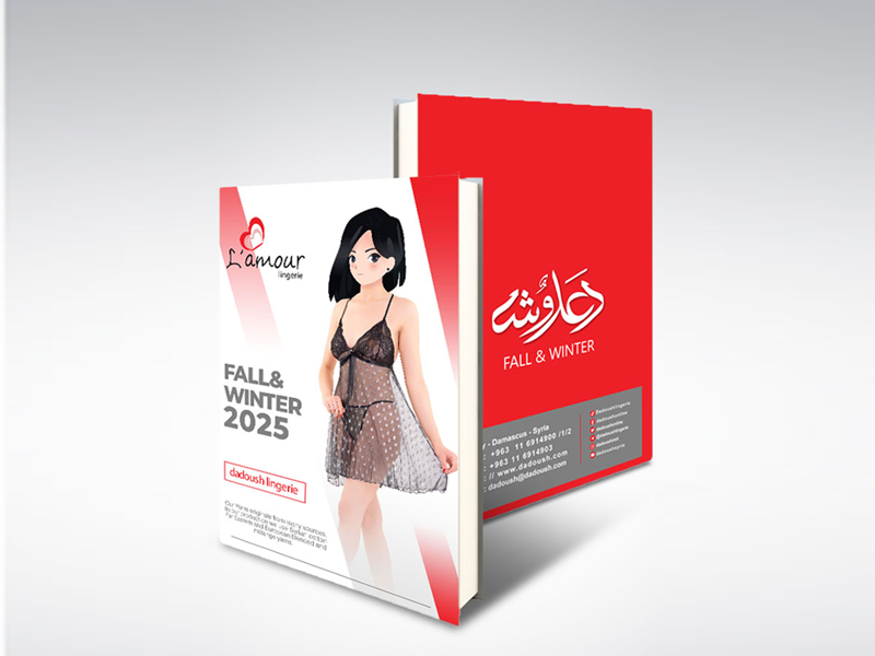 شتاء لامور سوريا 2024-2025
