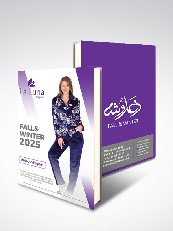 شتاء لالونا مصر 2024-2025
