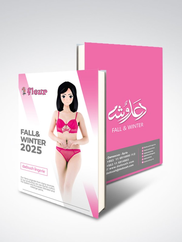 صيف فلور سوريا 2025