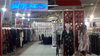 Spring - Summer 2022 exhibition in Syria - Damascus