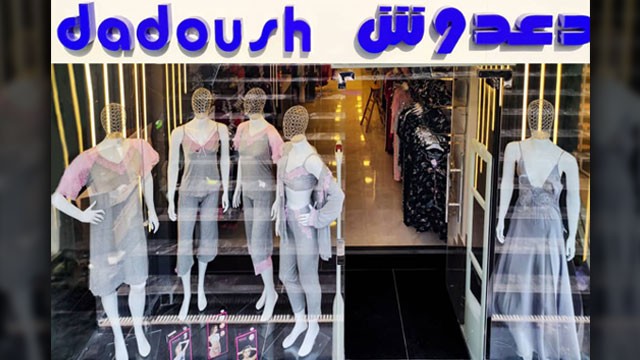 افتتاح فرع لانجري دعدوش بمصر في مدينة نصر - عباس العقاد 9/9/2023