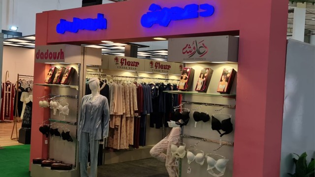 معرض Cairo Mother&La Pyjama لعرض منتجات خريف_شتاء 2024/2025